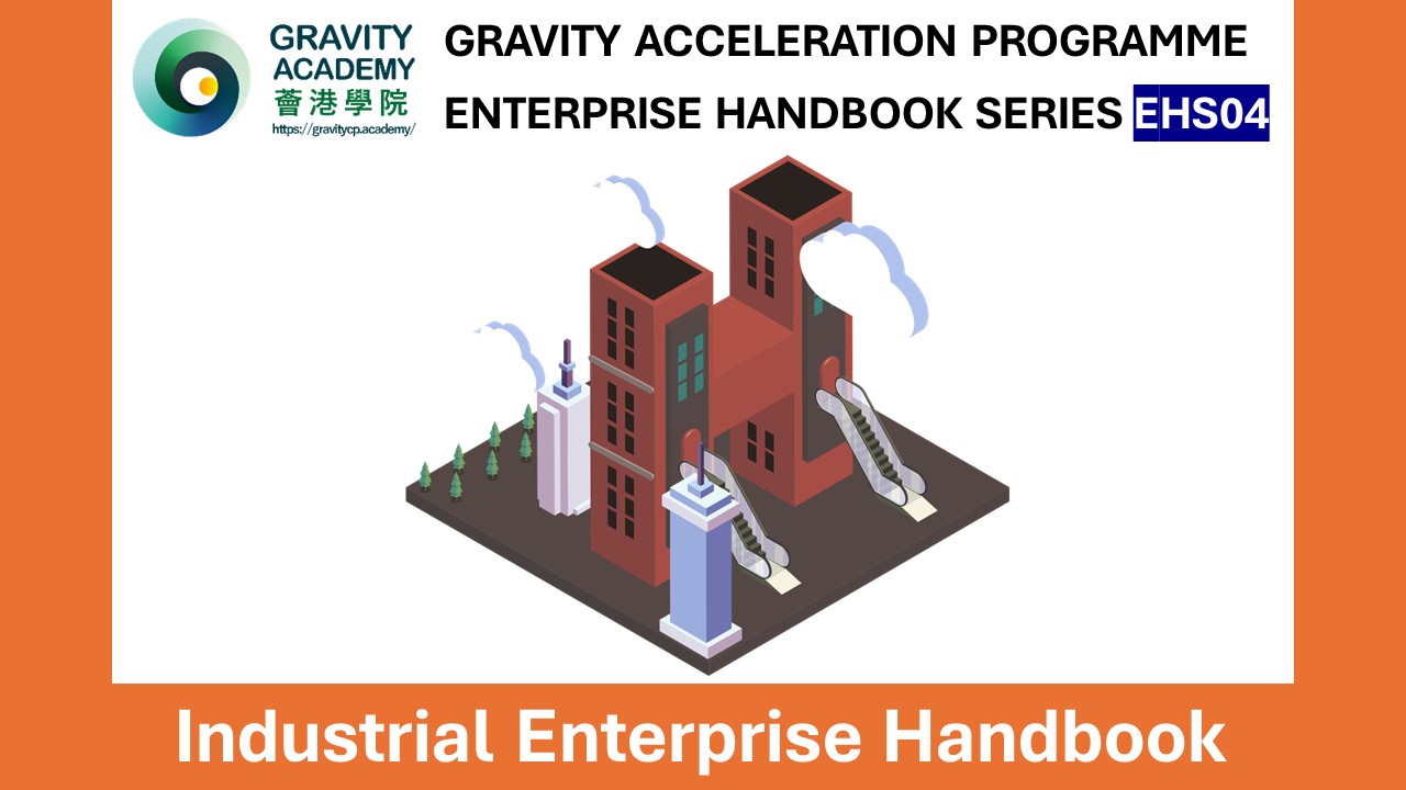 EHS04: Startup Handbook for Industrial Enterprise in HK