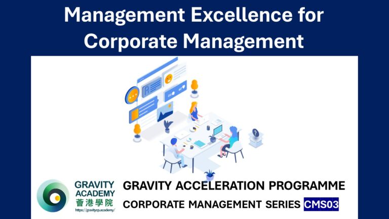 CMS03: Management Excellence for Corporate Management